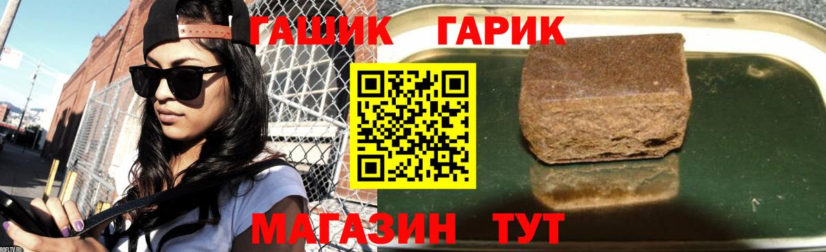 Гашиш Premium  Вход с VPN  Домодедово  где продают   ГАШ Изолятор 