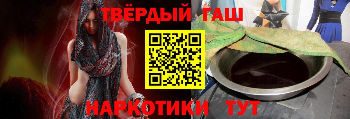 ГАШИШ VHQ Домодедово