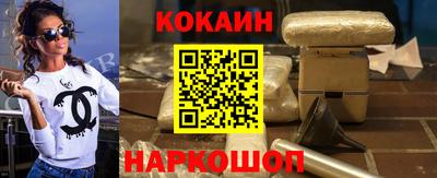 кокаин колумбия Кумертау
