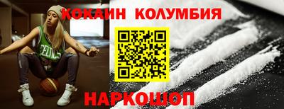 бутик Кулебаки