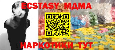 mdpv Кунгур