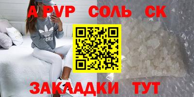 mdpv Кунгур