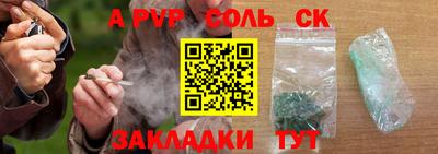 mdpv Кунгур