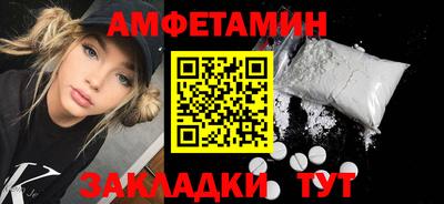 бутик Кулебаки