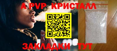 mdpv Кунгур
