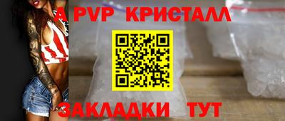 mdpv Кунгур