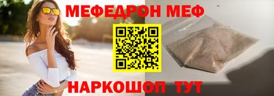 mdpv Кунгур
