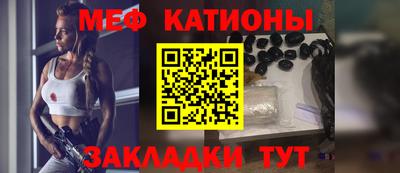 mdpv Кунгур