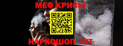 mdpv Кунгур