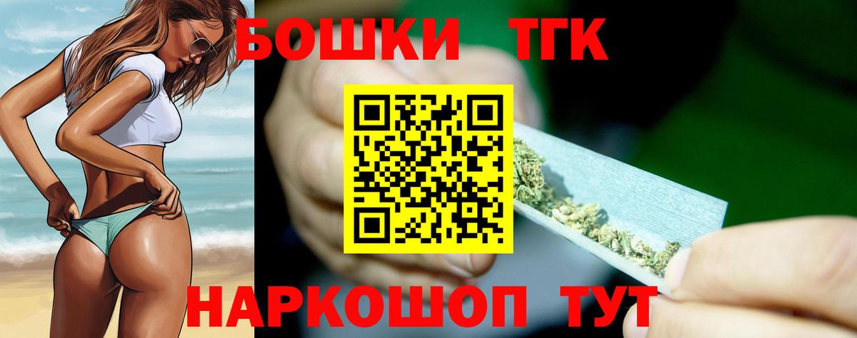 МАРИХУАНА Ganja  Конопля Amnesia  Шишки марихуана THC 21%  Вход с VPN  МАРИХУАНА ГИДРОПОН  Домодедово 