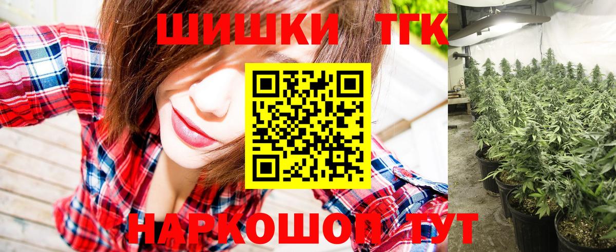 Конопля VHQ Домодедово